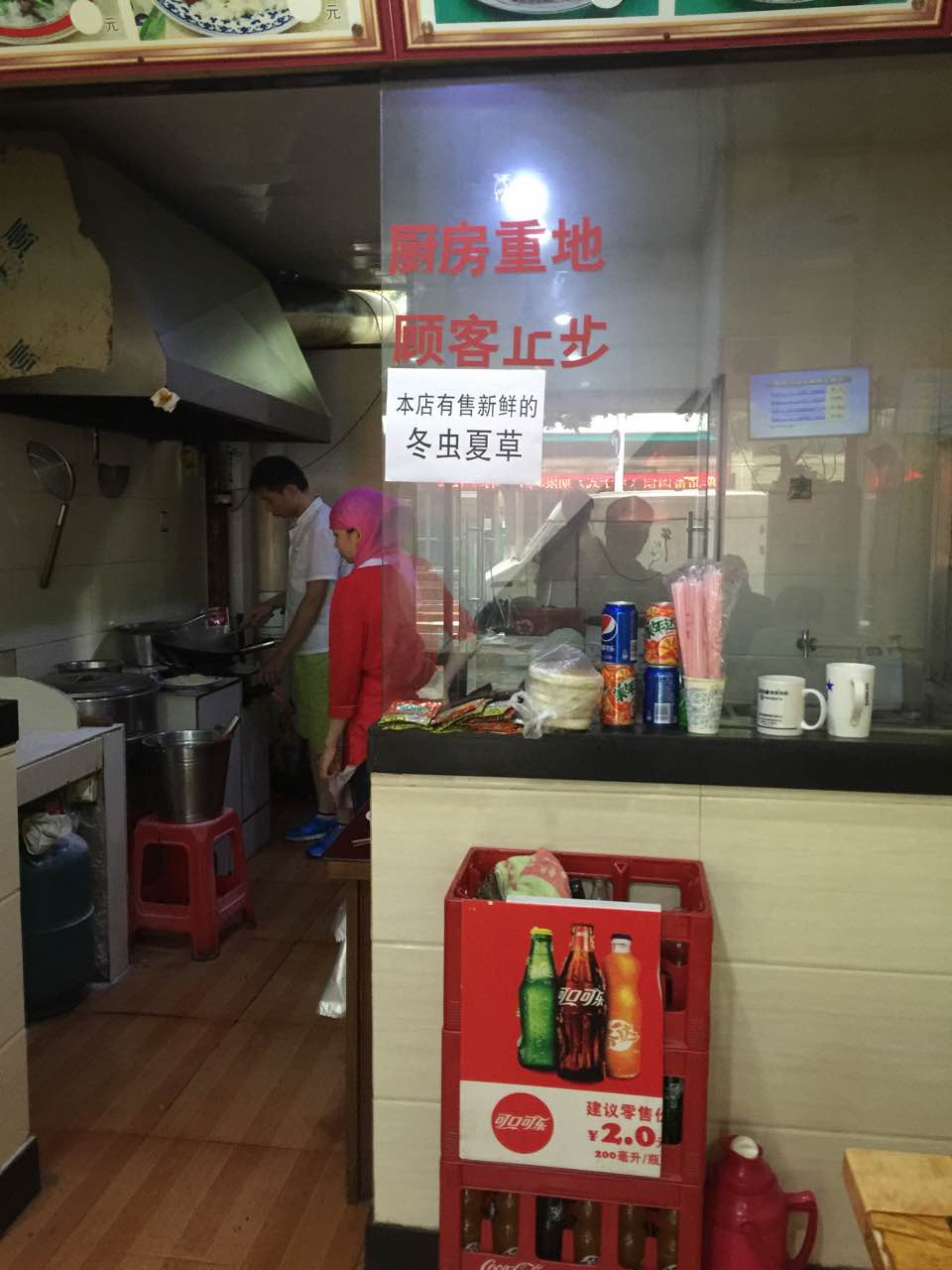 兰州拉面(红梅店)