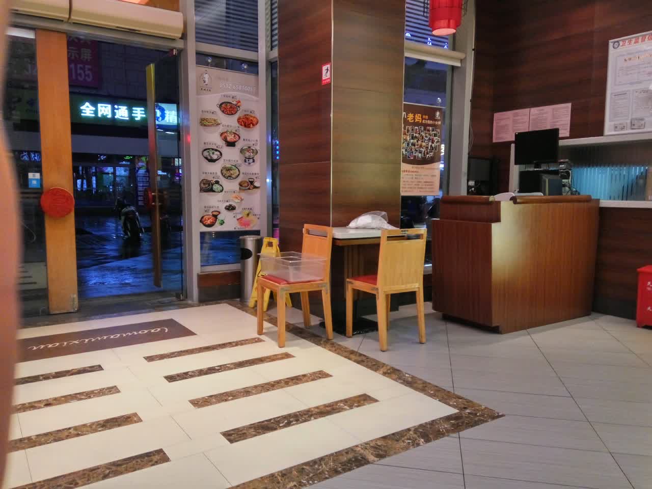 老妈米线(SM广场店)