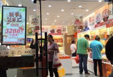 来伊份(浒关兴贤路店)购物图片