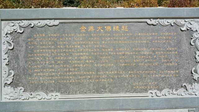 Liuding Mountain Cultural Tourism Zone