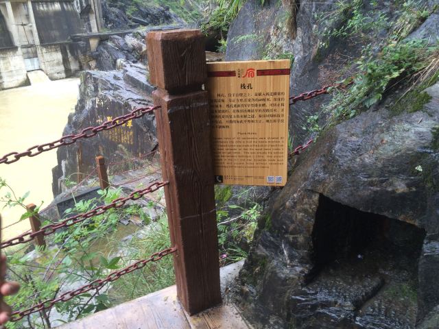 Hanzhong Shimen Catwalk Scenic Area