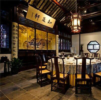 Shu Xiang Shi Jia Ping Jiang Fu Mu Xiang Chinese Restaurant