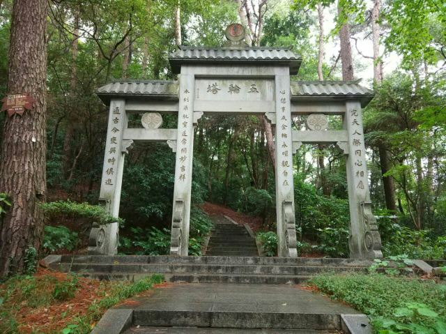 岳麓山