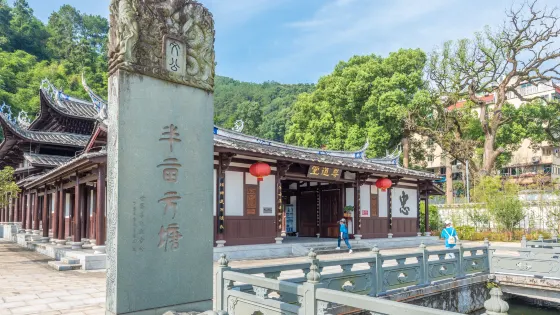 朱子文化苑
