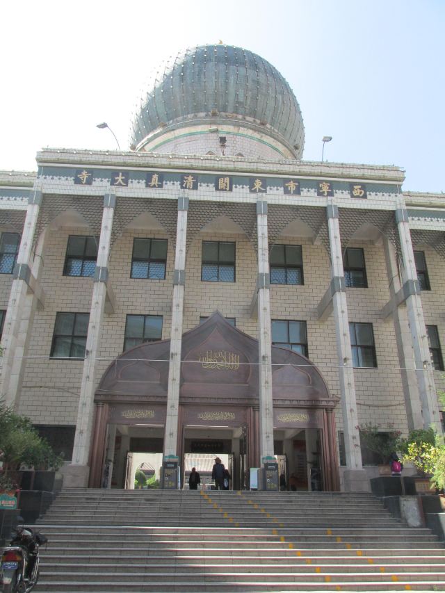 Dongguan Mosque