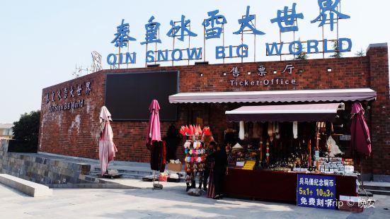 Qin Snow Big World