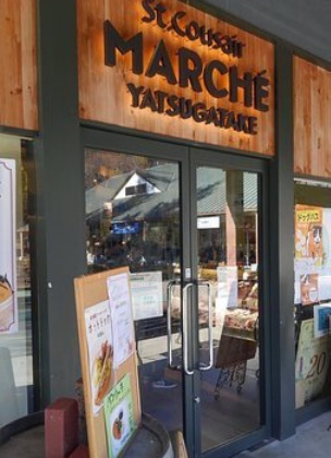 Stcousair Marche Yatsugatake