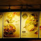 Panera Bread