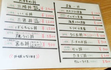 Gyosaitei Sumiyoshi餐厅图片