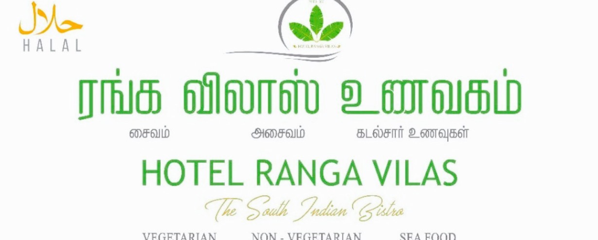 Hotel Ranga Vilas