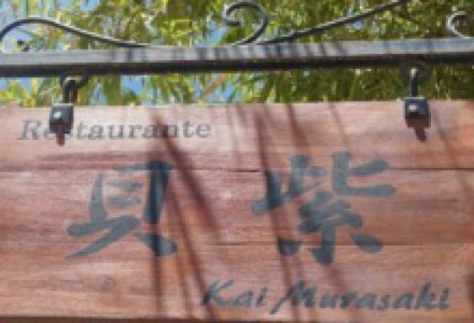 Kai Murasaki美食图片