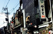 Yamato Main Store餐厅图片