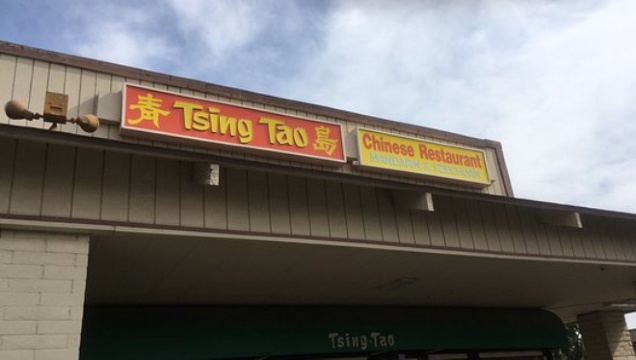 Tsing Tsao