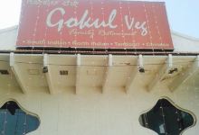 Gokul Veg美食图片