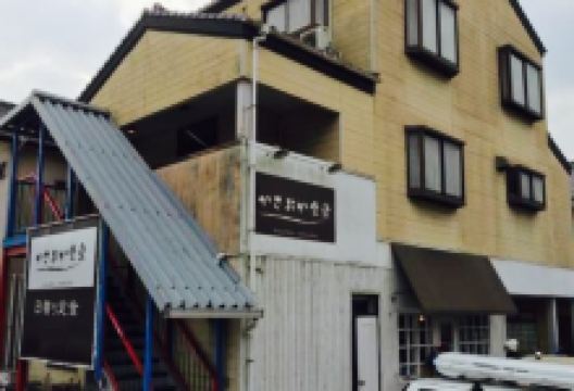 Kasaoka Shokudo美食图片