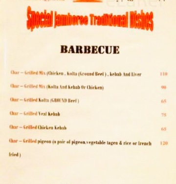 Jamboree餐厅图片