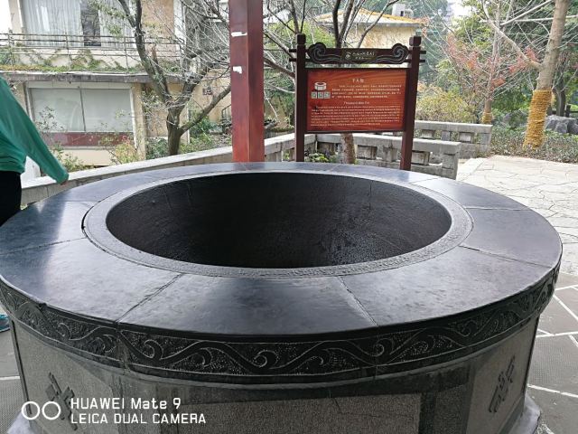 푸보산