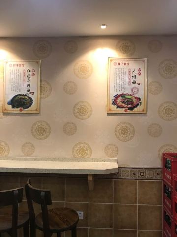 胖子面馆(汀洲店)
