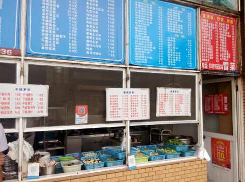 柳林小炒(财大店)