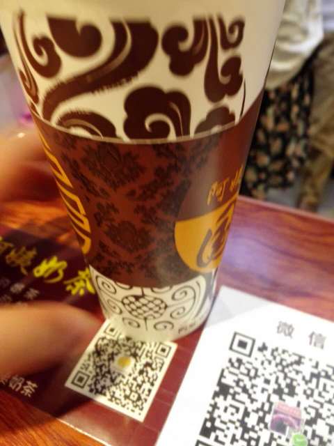 阿姨奶茶(博爱店)餐厅图片