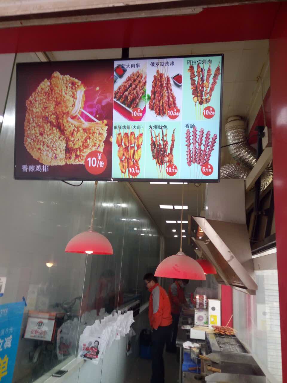 正新鸡排·炸鸡烧烤(新开路店)