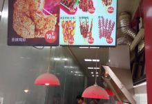 正新鸡排·炸鸡烧烤(新开路店)美食图片