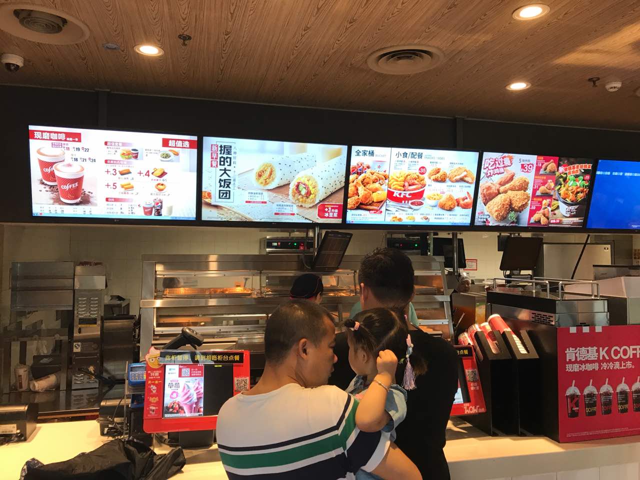 肯德基(九江八里湖店)