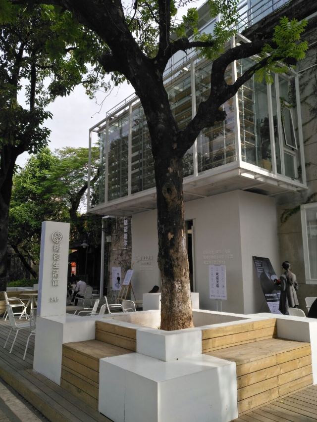 TIT Creative Park