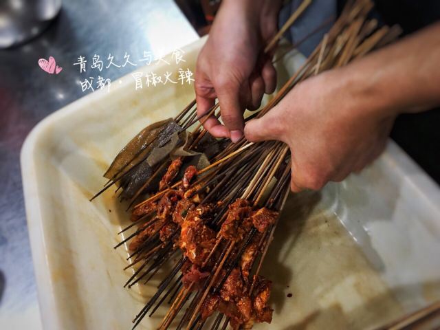 冒椒火辣(奎星樓街店)