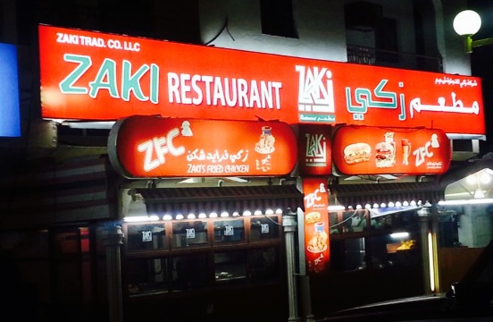 Zaki