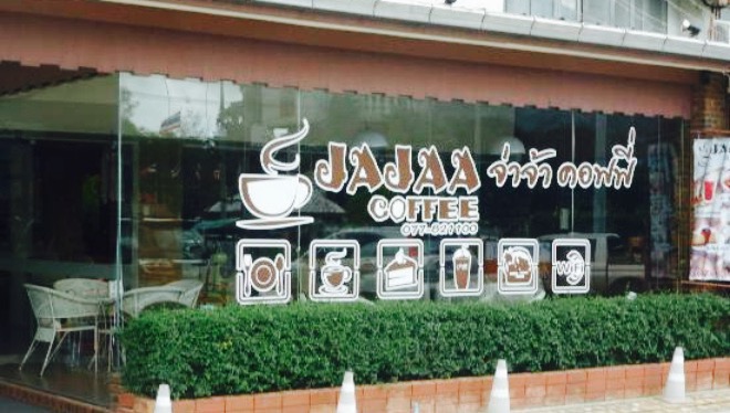 Jajaa Coffee餐厅图片