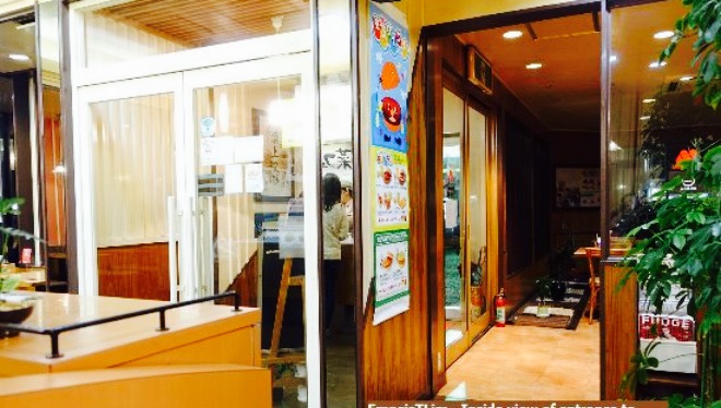 Mos Burger Shimodate餐厅图片