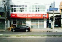 Sabor De Pancas美食图片