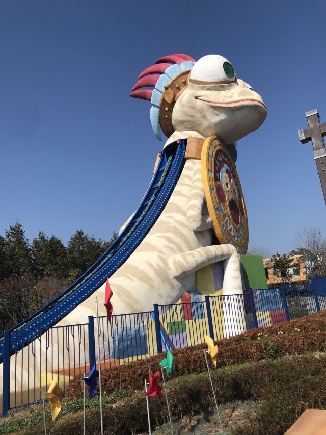 Shinhwa Theme Park