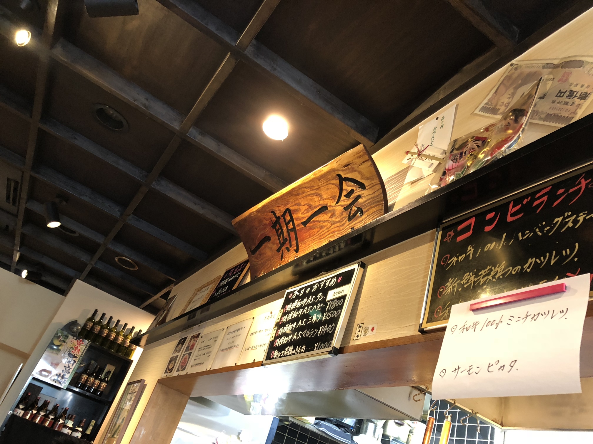 Yakiniku&Grill Kisaka