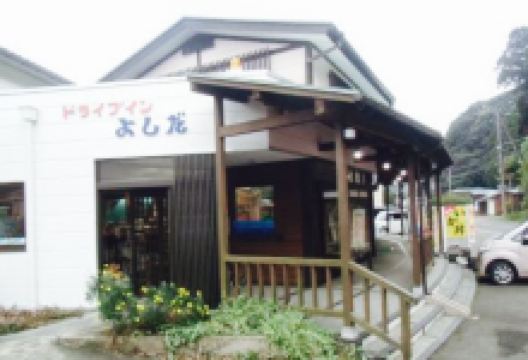 Drive-In Yoshida美食图片