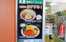 阿武隈高原サービスエリア(下り線)スナックコーナー餐厅图片