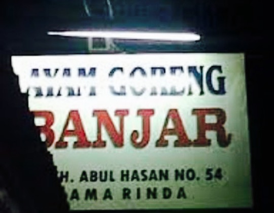 Ayam Goreng Banjar餐厅图片