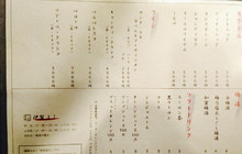 Nikaku餐厅图片