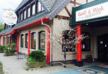 Grill und Wok Paradies美食图片
