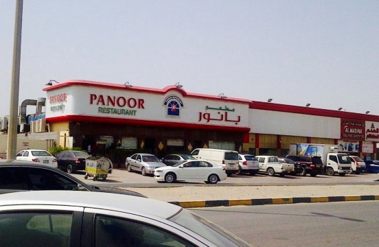 Panoor Restaurant