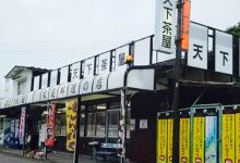 Tenka Chaya美食图片