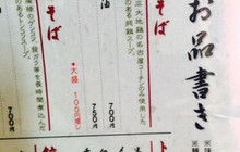 麺家 九十九餐厅图片