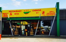 Restaurant du Bonheur餐厅图片