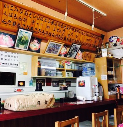 Japanese Restaurant Shinko餐厅图片