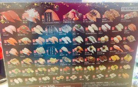 Muten Kura Sushi Mobara