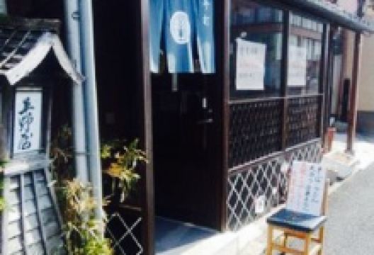 Hiranoya美食图片