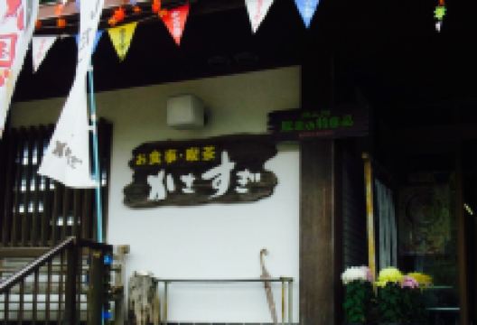 Japanese Restaurant Kasasugi美食图片