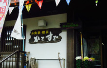 Japanese Restaurant Kasasugi餐厅图片