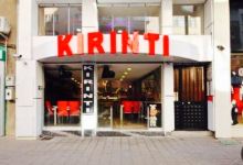 Kirinti美食图片